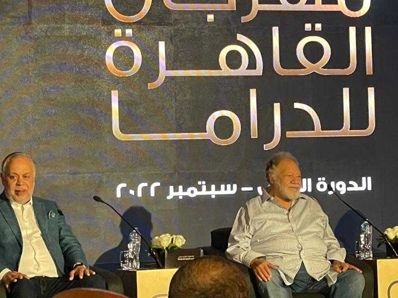 22 مسلسلا تتنافس بمهرجان القاهرة للدراما.. والاختيار خارج التقييم