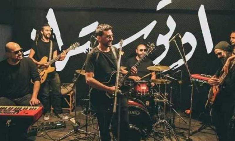 «أوتستراد» يحيى حفلا على خشبة مسرح الزمالك.. الخميس