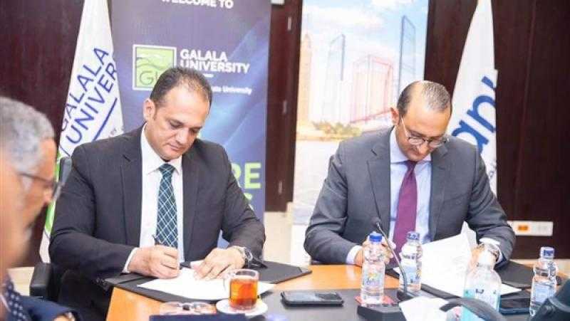 البنك المصري لتنمية الصادرات EBank يوقع بروتوكول منح دراسية مع جامعة الجلالة