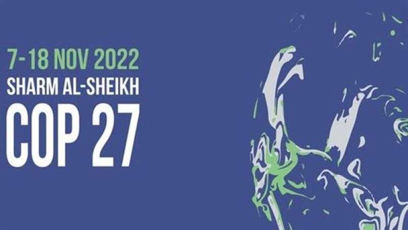 وزيرة البيئة: مستعدون لمؤتمر المناخ «cop27» بصورة تليق بمصر