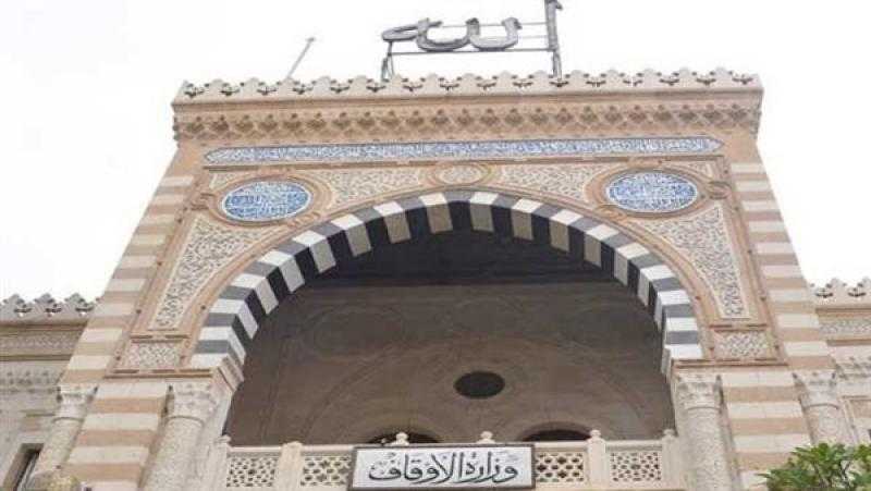 الأوقاف تطلق اليوم فعاليات المعسكر التثقيفي للطلاب الوافدين بالإسكندرية