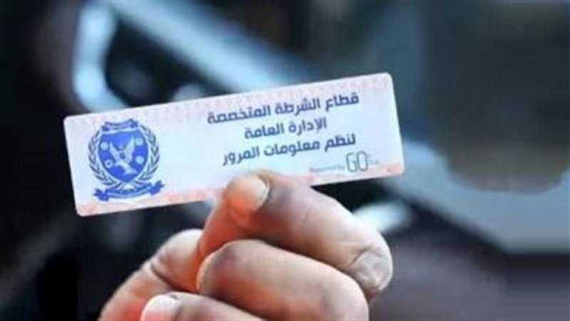 سحب أكثر من ألفي رخصة بالمحافظات خلال 24 ساعة