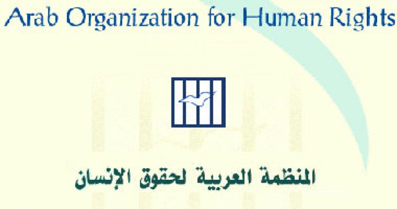 ارشيفية 
