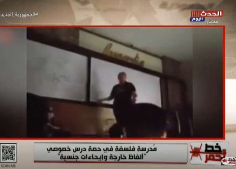 جانب من الفيديو المعروض للمدرسة