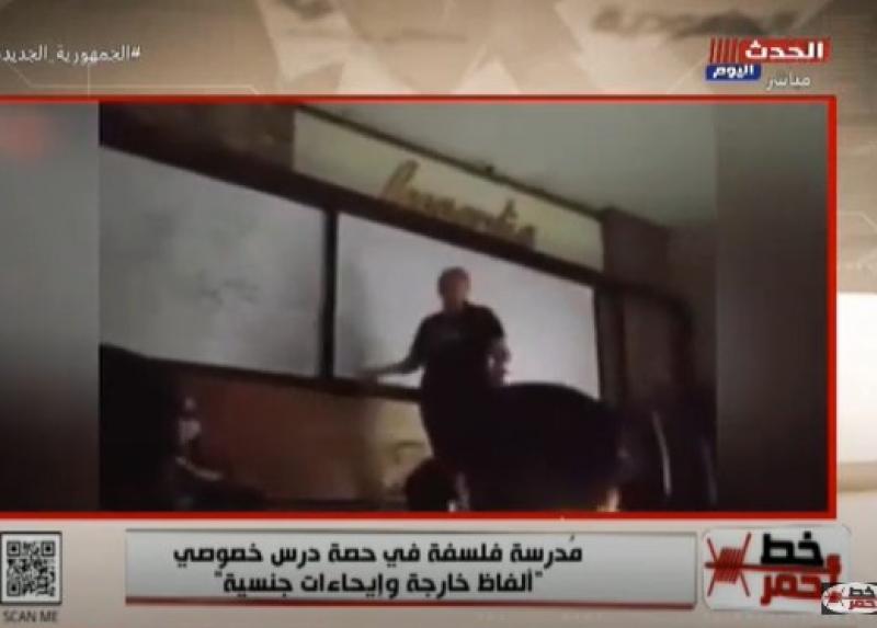 فين الوزير؟.. محمد موسى ينشر فيديو لمعلمة تشرح للطلاب بحركات وألفاظ بذيئة