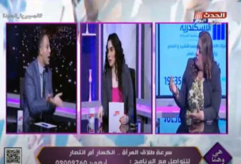 خط أحمر