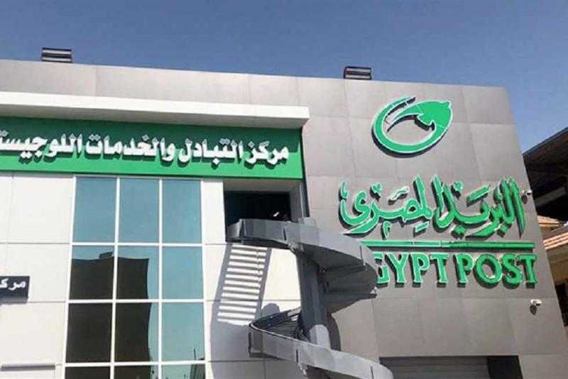 البريد المصري: تدريب 19 ألف موظف.. ودفاتر التوفير وصلت 20 مليونا