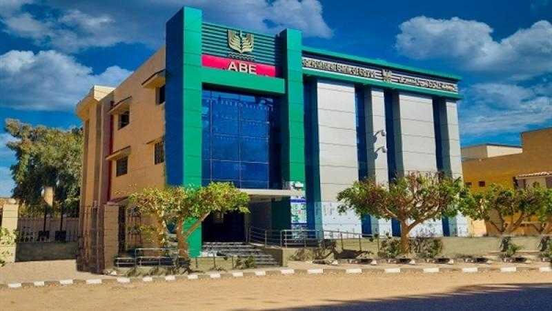 خدمات مجانية من البنك الزراعي المصري بالنادي الأوليمبي.. هذه تفاصيلها