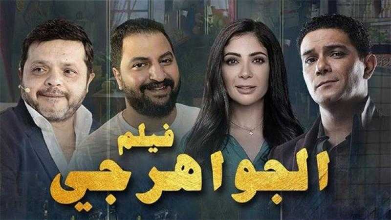 استئناف تصوير المشاهد الأخيرة من فيلم «الجواهرجي»