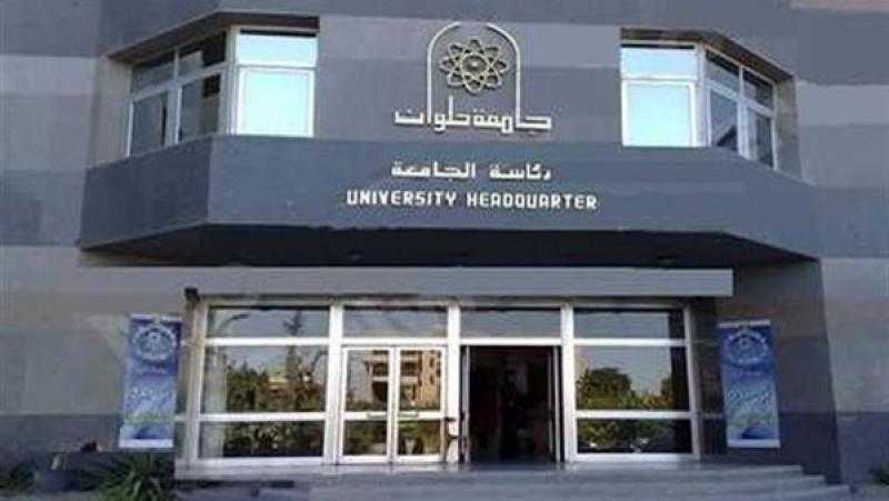 جامعة حلوان تطلق مبادرة عالمية حول دور الشباب في مواجهة التغير المناخي