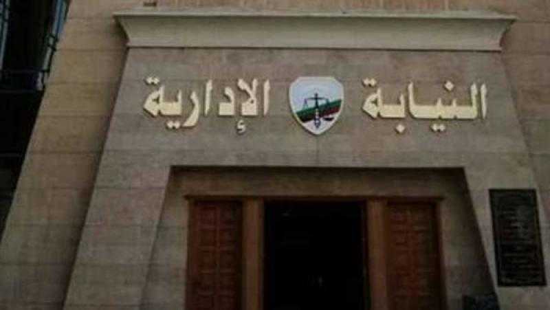 النيابة الإدارية تفتح تحقيق عاجل في انهيار عقارين بالجيزة والإسكندرية