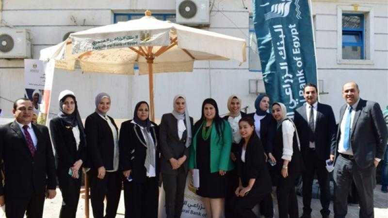 البنك الزراعي المصري يقدم خدمات مجانية بمناسبة اليوم العالمي للشباب في محافظة المنيا