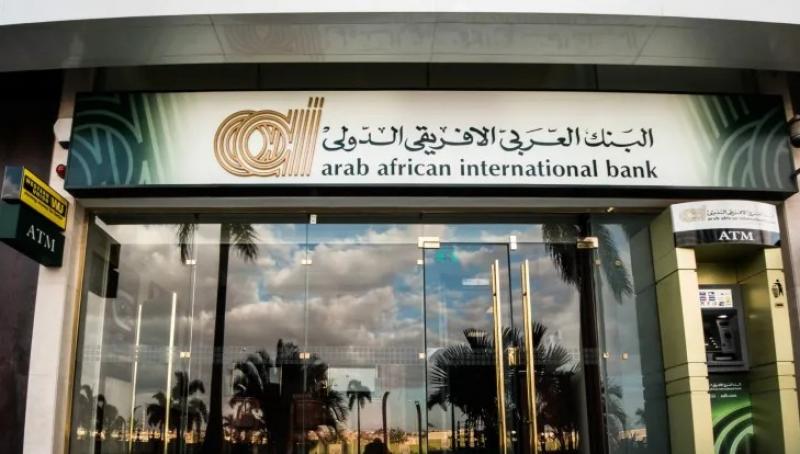 تعرف على مزايا «باقة مُلاك الوحدات السكنية» من البنك العربي الأفريقي الدولي