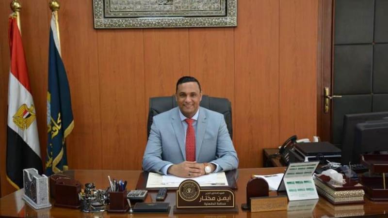 محافظ الدقهلية