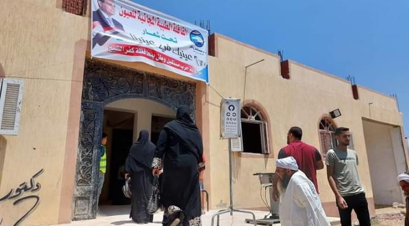 الكشف علي 324 مواطنا في قافلة طبية للعيون لحزب مستقبل وطن بكفر الشيخ | صور