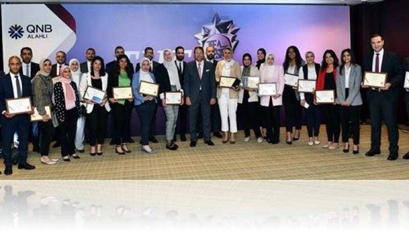 بنك QNB الأهلي يكرم عددا من الموظفين المتميزين لأدائهم المتميز