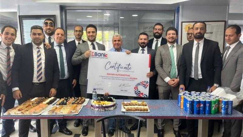 البنك المصري لتنمية الصادرات يكرم شركتين لتحقيق نسبة مبيعات عالية لقروض السيارات