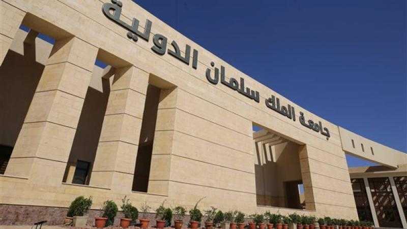 جامعة الملك سلمان تعلن حصول 285 طالبا على منح دراسية خلال العام الدراسي الحالي