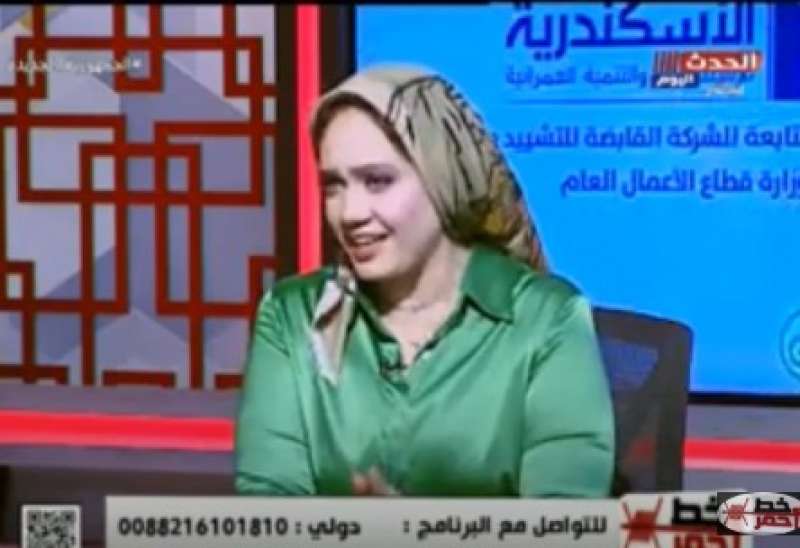 خط أحمر