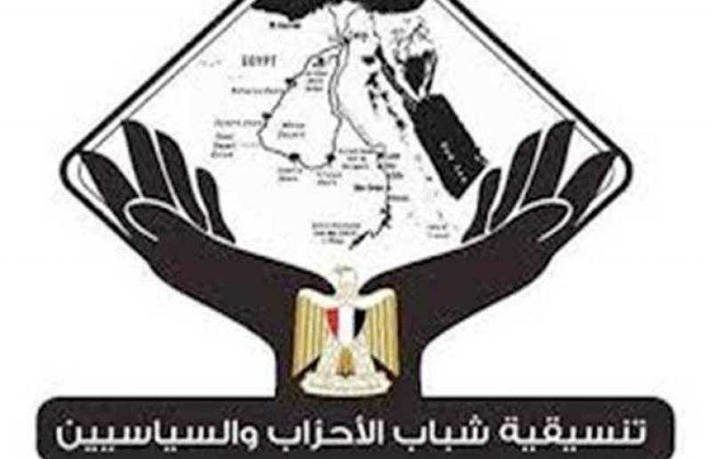 تنسيقية الأحزاب: القيادة السياسية تحرص على تمكين الشباب سياسيا واجتماعيا واقتصاديا