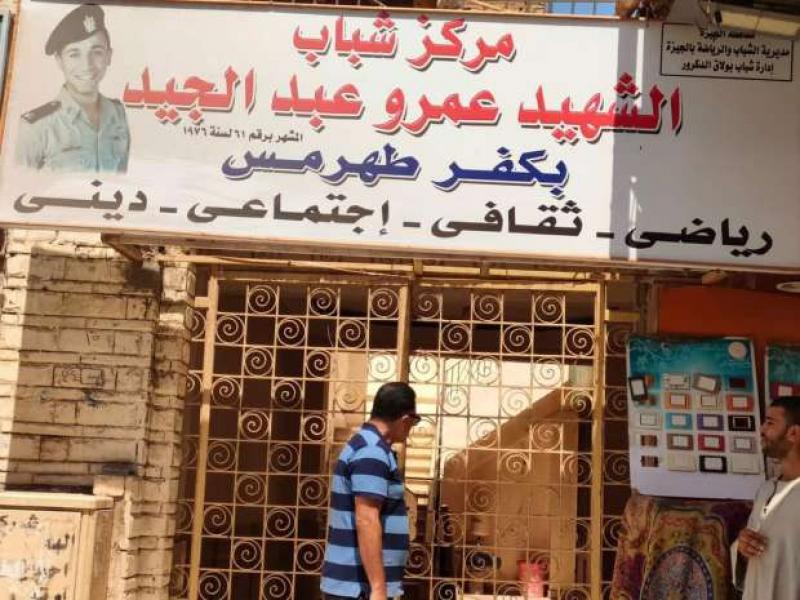 خط أحمر