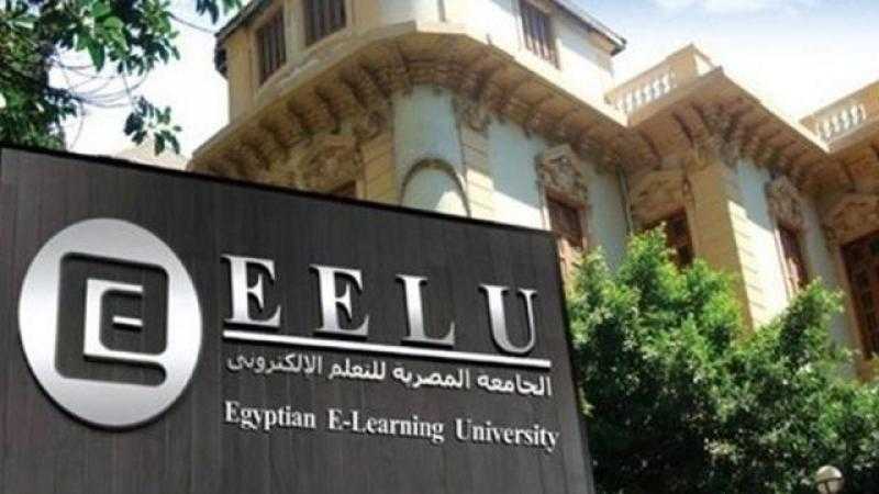 الجامعة المصرية للتعلم الإلكتروني: لدينا تخصصات يتطلبها سوق العمل