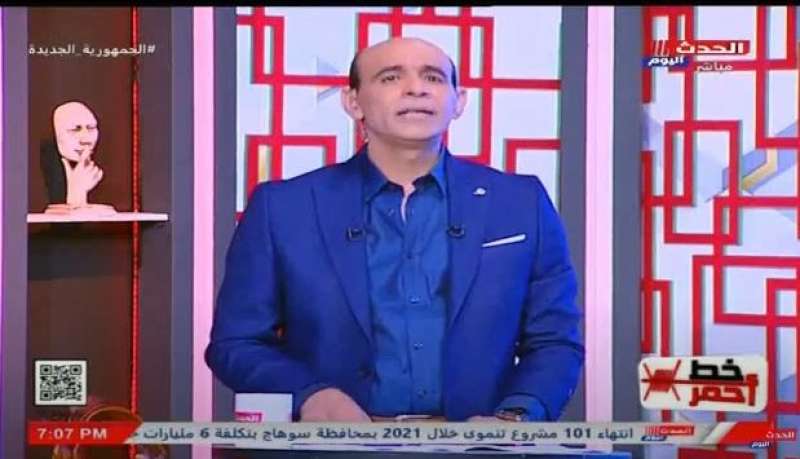 خط أحمر