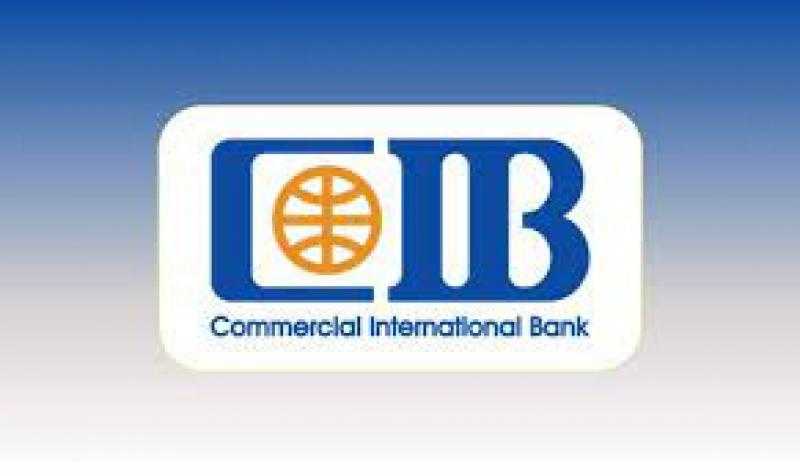 لخريجي تجارة وبدون خبرة.. تفاصيل أحدث وظائف خالية في بنك CIB ”قدم الآن”