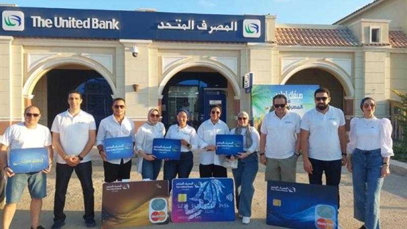 المصرف المتحد: خدمات الموبيل البنكي الطريق الأسرع لإنجاز 11 معاملة بنكية في الحال