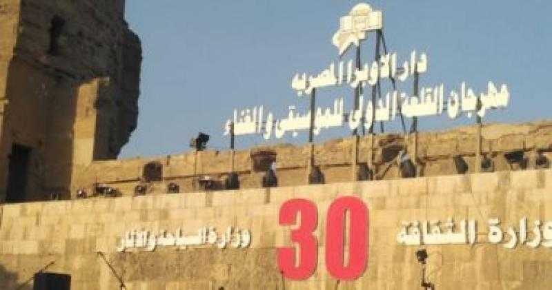 تأجيل مهرجان القلعة حدادا على ضحايا كنيسة المنيرة