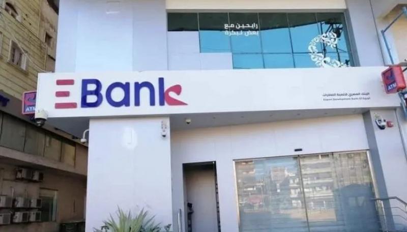كل ما تريد معرفته عن حساب كل يوم من تنمية الصادرات