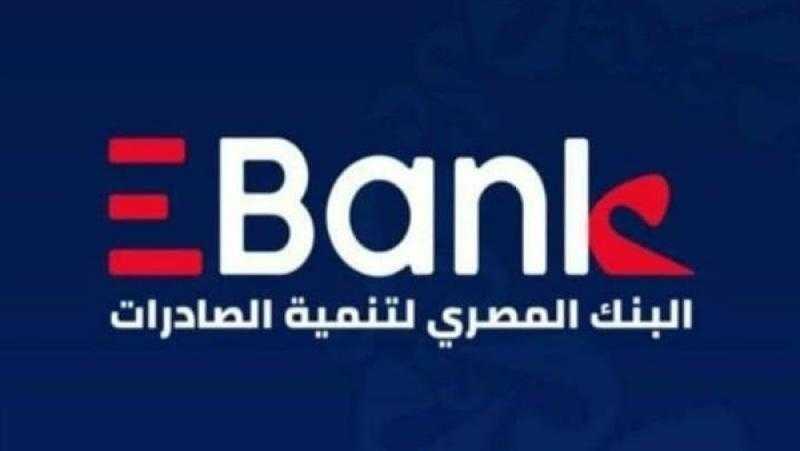 «المركزي» يوافق على زيادة رأسمال بنك تنمية الصادرات إلى 5.27 مليار جنيه