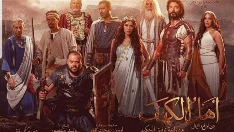 أيمن بهجت قمر يستعد لاستكمال تصوير فيلم «أهل الكهف»