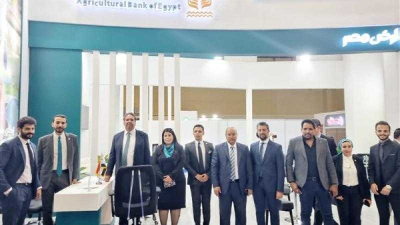 البنك الزراعي المصري يشارك في معرض الأهرام الزراعي لدورته الثانية