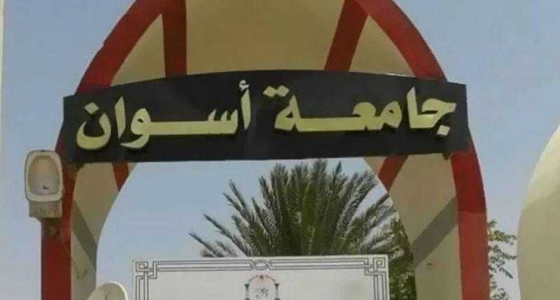 نتيجة تنسيق كلية طب جامعة أسوان 2022‏.. 376 درجة