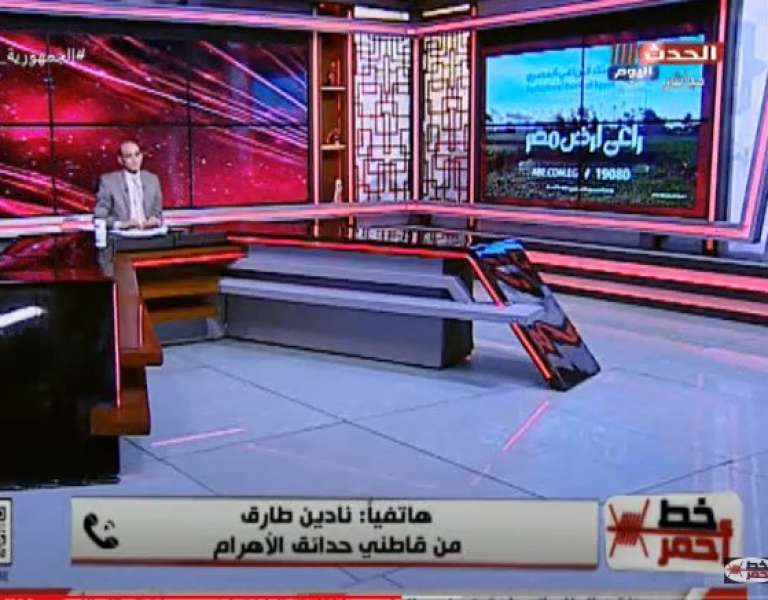 جانب من الحلقة