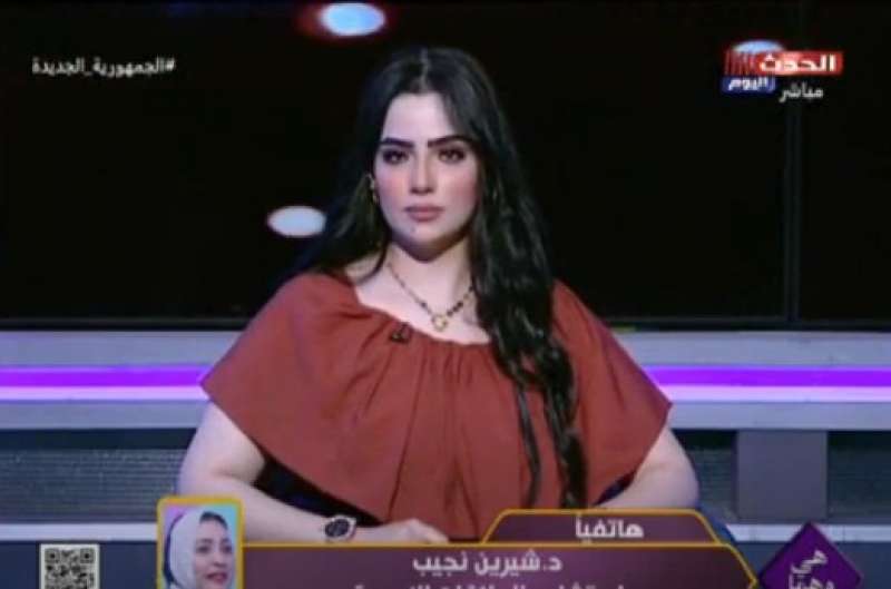 خط أحمر