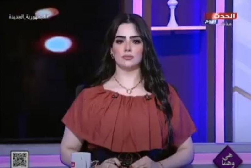أميرة عبيد توجه 3 نصائح لتحقيق الترابط الأسري
