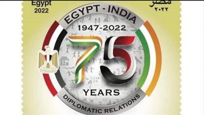 البريد المصري يُطلق طابعًا تذكاريًا بمناسبة مرور 75 عامًا على العلاقات بين مصر والهند
