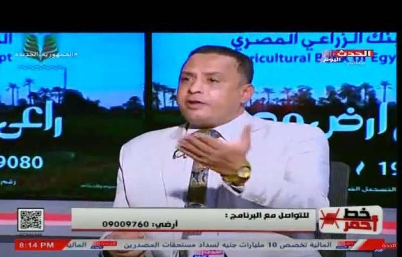 خط أحمر
