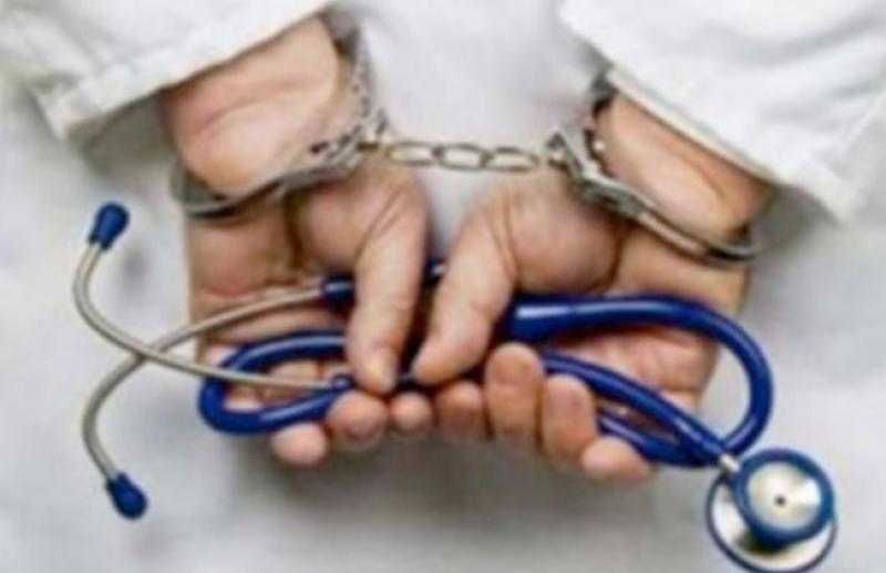 مشروع قانون لتغليظ عقوبة انتحال صفة طبيب وتحويلها إلى جناية