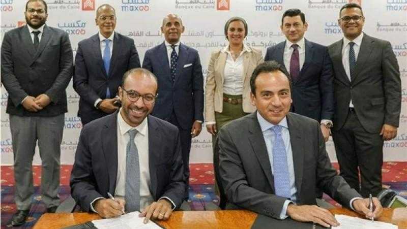 لتوفير حلول دفع مختلفة للتجار.. بنك القاهرة يوقع بروتوكول تعاون مع شركة مكسب