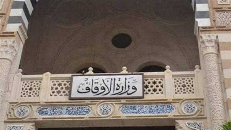 الأوقاف توزع 20 طن لحوم صكوك أضاحي اليوم