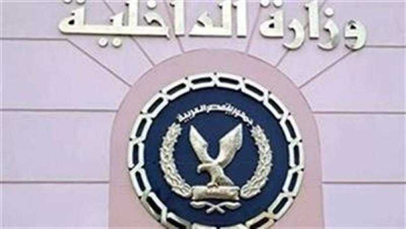 بالأسماء.. الداخلية ترد الجنسية المصرية لـ12 شخصا