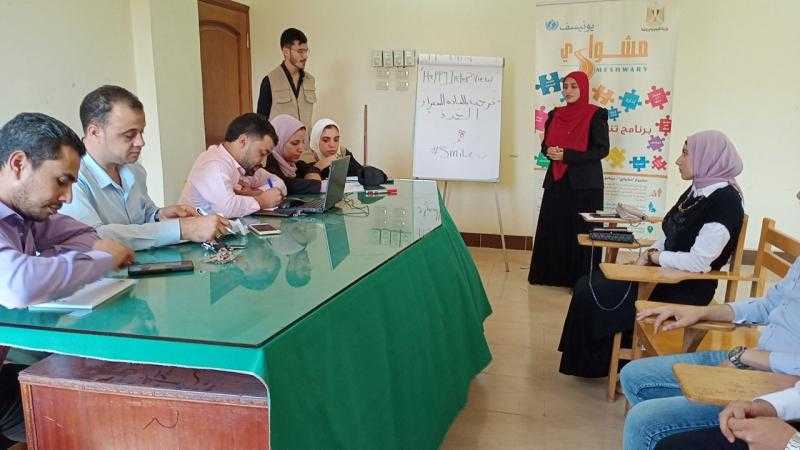 محافظة كفر الشيخ تعلن الانتهاء من إجراء المقابلات الشخصية ببرنامج ”سفراء مشواري”| صور