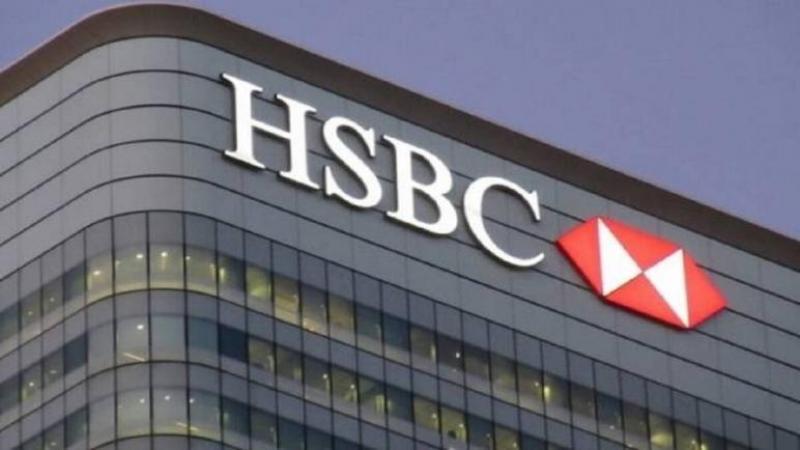 مزايا وتفاصيل القرض الشخصي من بنك ‏HSBC.. يصل لـ 2 مليون جنيه