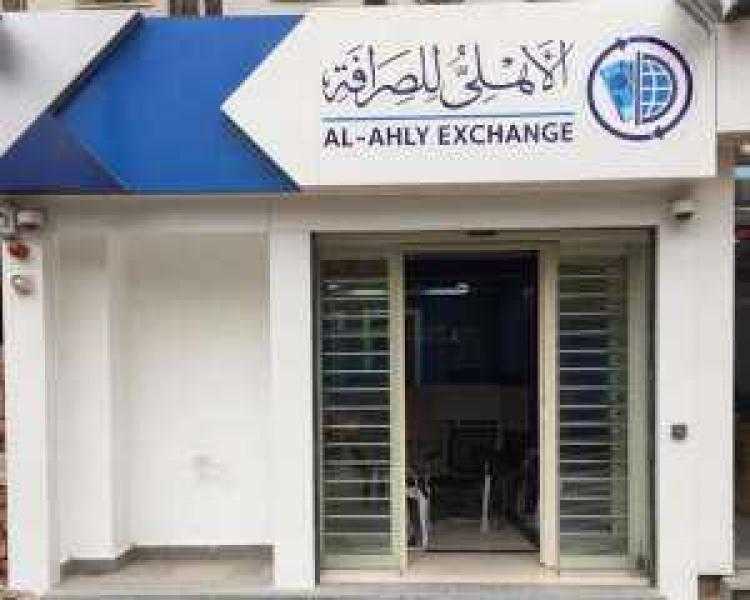 «الأهلي للصرافة»: 76 مليون جنيه حصيلة تنازلات العملات الأجنبية أمس الأحد