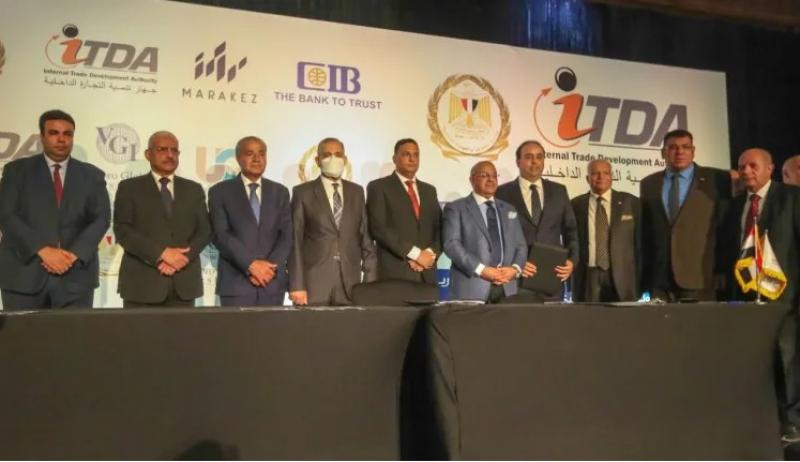 التموين توقع بروتوكول تعاون مع البنك التجاري الدولي لتقديم خدمات السجل التجاري للعملاء