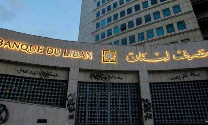 مصارف لبنان تعود للعمل.. ماذا حدث بعد الإضراب؟