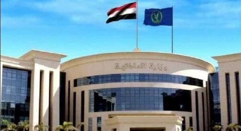 وزارة الداخلية